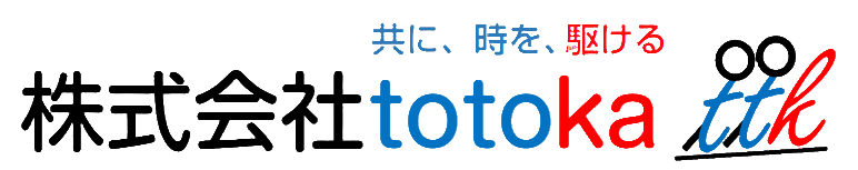 札幌のエネルギーコスト削減・補助金申請なら 株式会社totoka