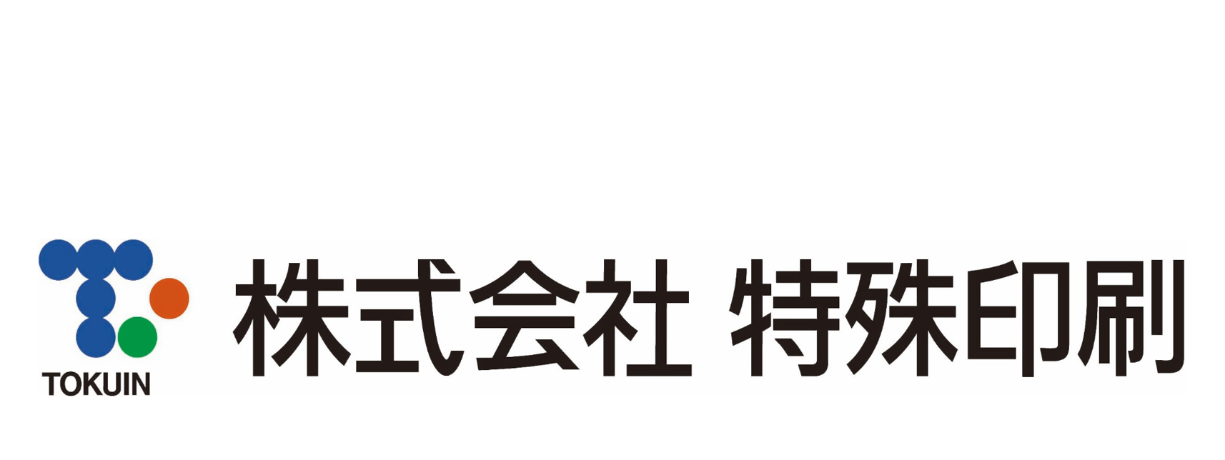 特殊印刷