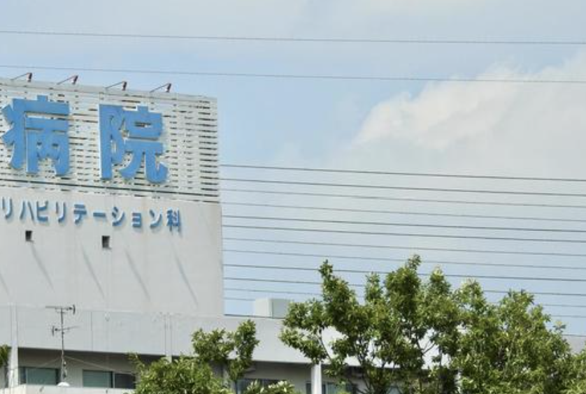 札幌市 某病院（社名非公開）