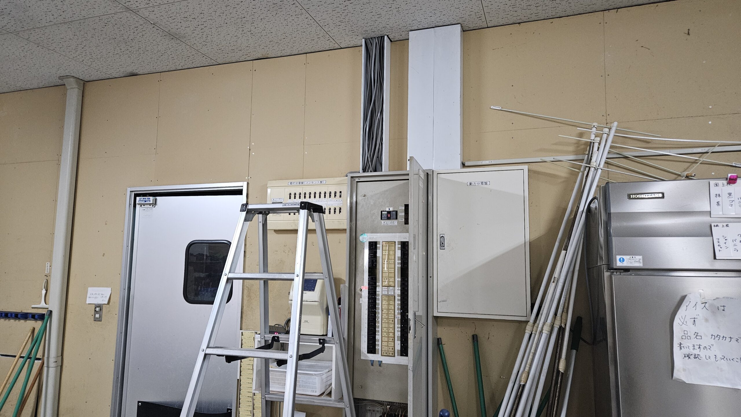 ルームエアコン用の分電盤電気工事