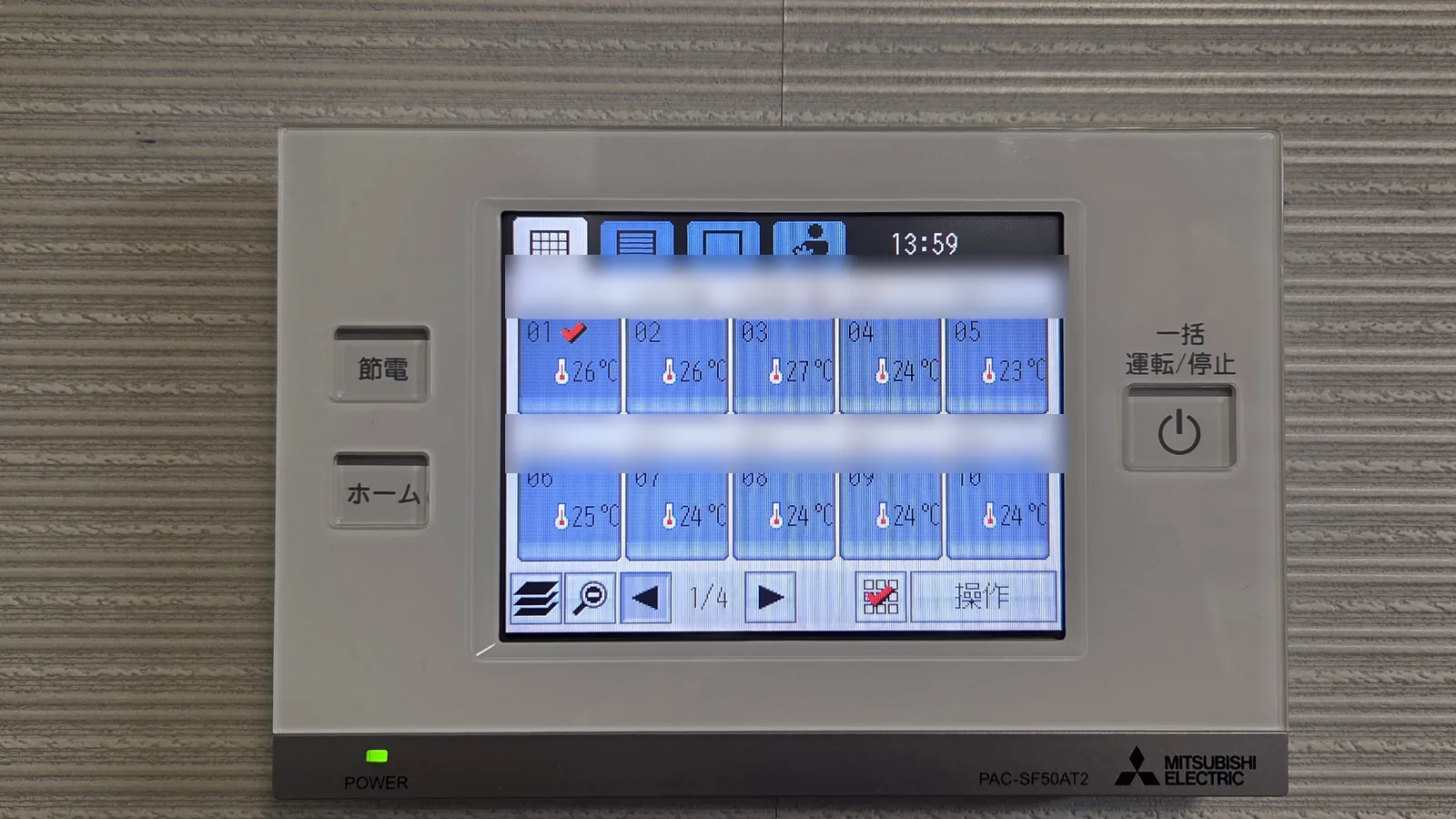 各グループの運転状態と温度を表示するシステムコントローラーPAC-SF50AT2